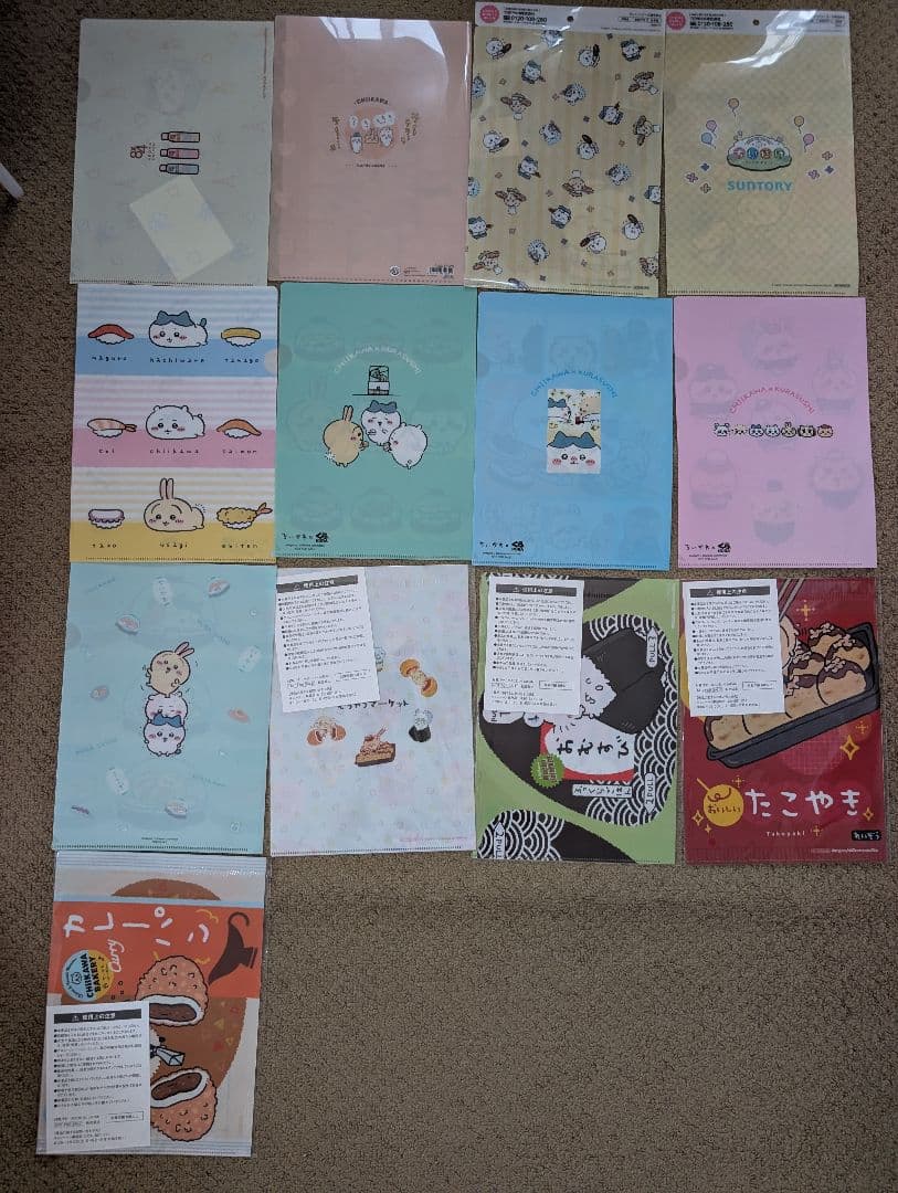 ちいかわワクワクセットB（クリアファイル117種）