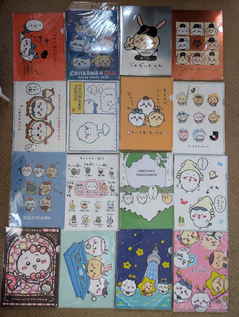 ちいかわワクワクセットB（クリアファイル117種）