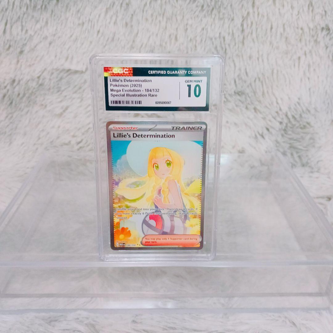 ☆希少☆英語版 CGC10 リーリエの決意184/132 SIR Lillie