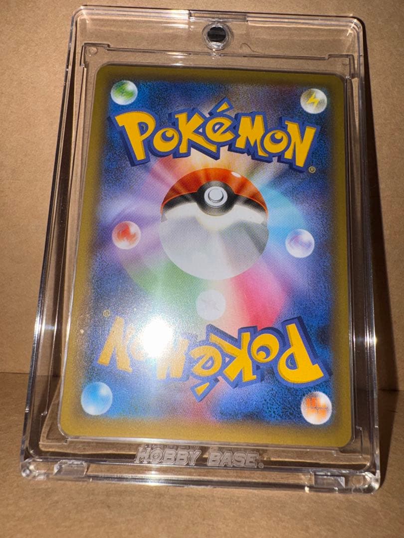 12／31日まで販売のピカチュウ おたんじょうび25th