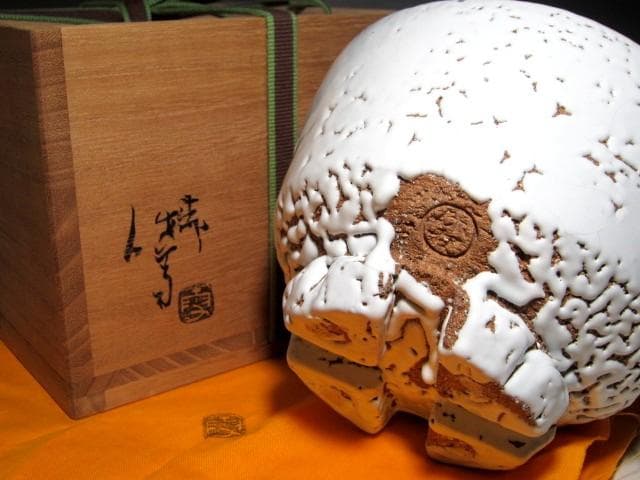 人間国宝 十一代三輪休雪 鬼萩茶碗　裏千家鵬雲斎花押の逸品ｋ783