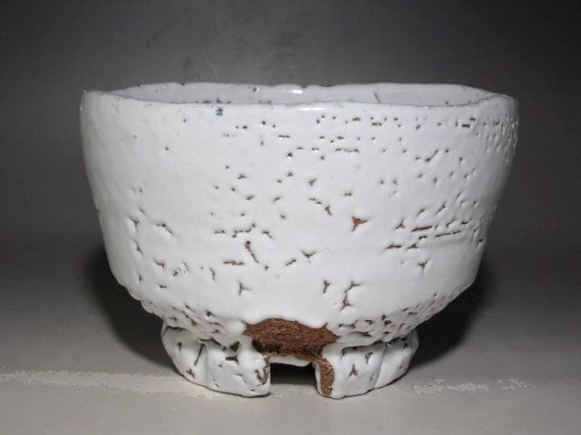 人間国宝 十一代三輪休雪 鬼萩茶碗　裏千家鵬雲斎花押の逸品ｋ783