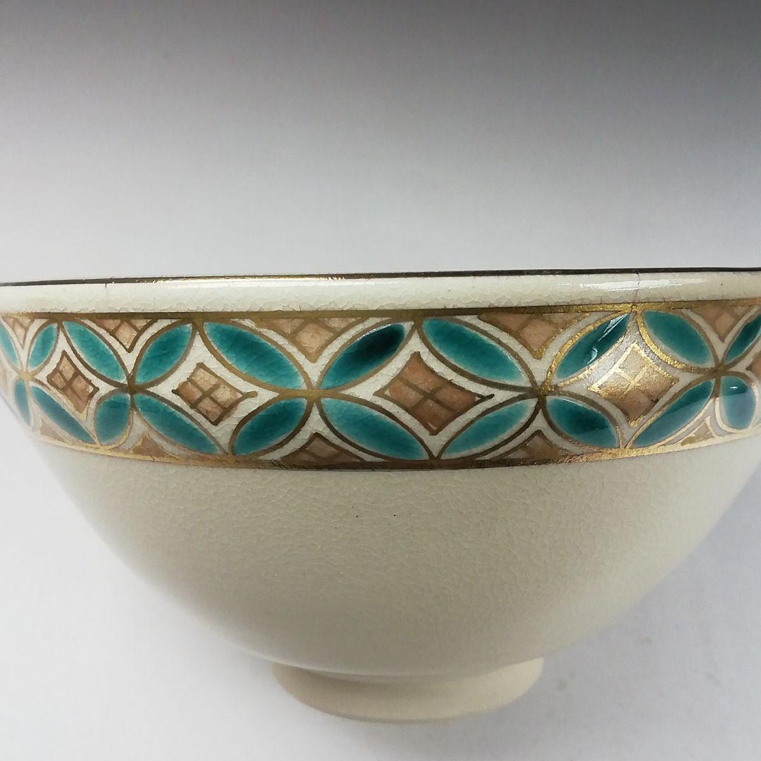 Ｔ８５９　数茶碗　十客『仁清　七宝』『寿楽 造』　共箱　茶道具