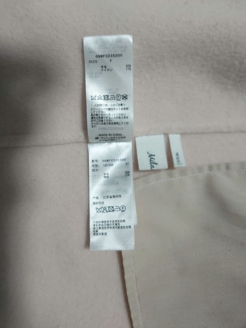 Mila Owen 接結ハーフ丈Aラインコート silent 川口春奈 色違い