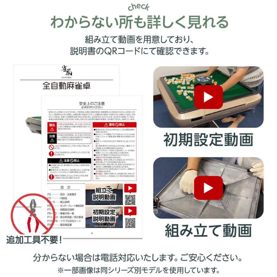 【新品】全自動麻雀卓 28mm 麻雀卓 全自動 折りたたみ 麻雀台 ブラック 黒