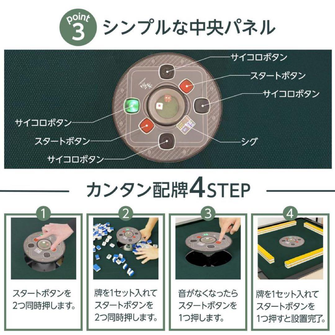 【新品】全自動麻雀卓 28mm 麻雀卓 全自動 折りたたみ 麻雀台 ブラック 黒