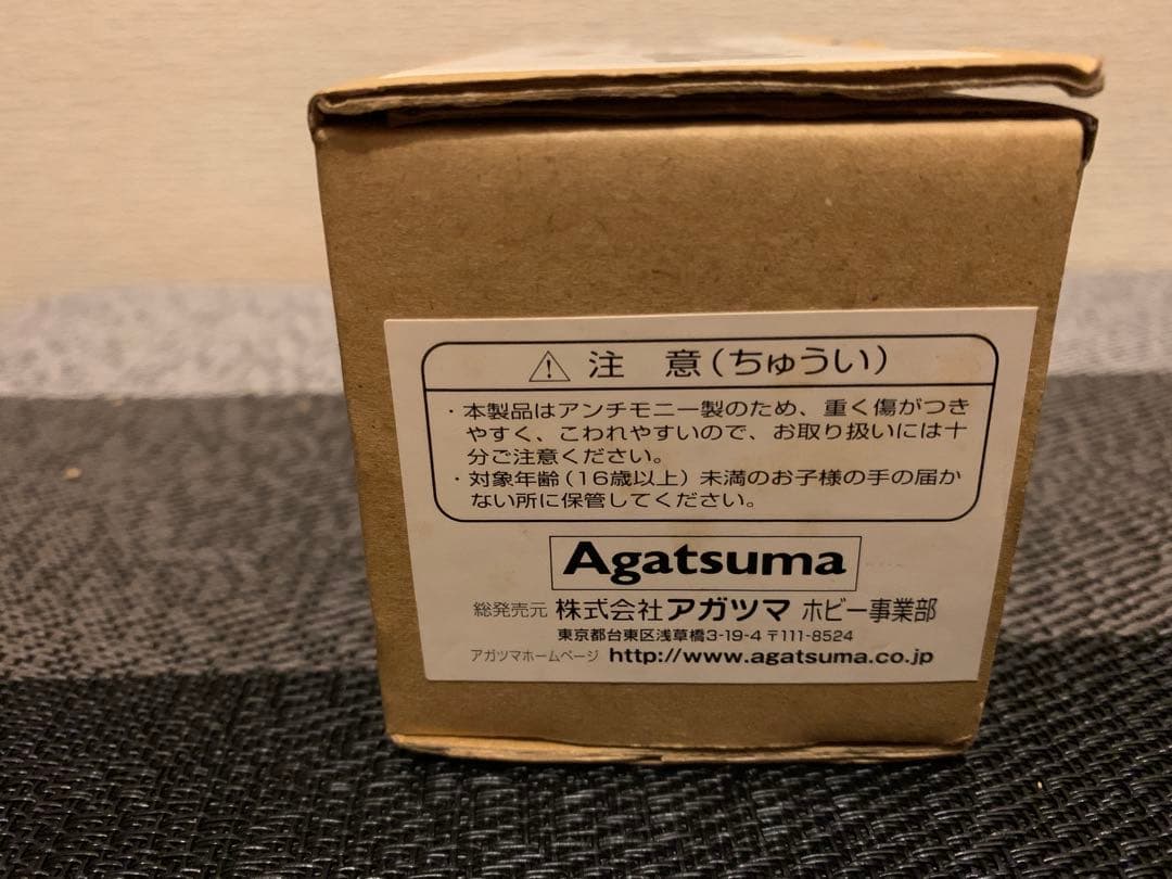 【北原照久サイン入】ダイヤペット40周年記念モデルダットサンフェアレディ1600