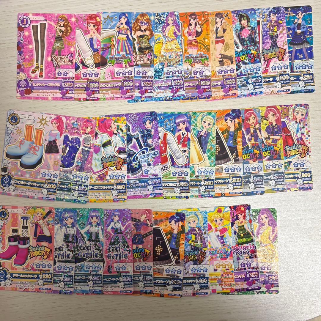 アイカツカードまとめ売り(1枚折れ目あり）
