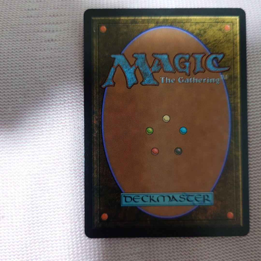 MTG　嵐の目、ウギン　日本語版