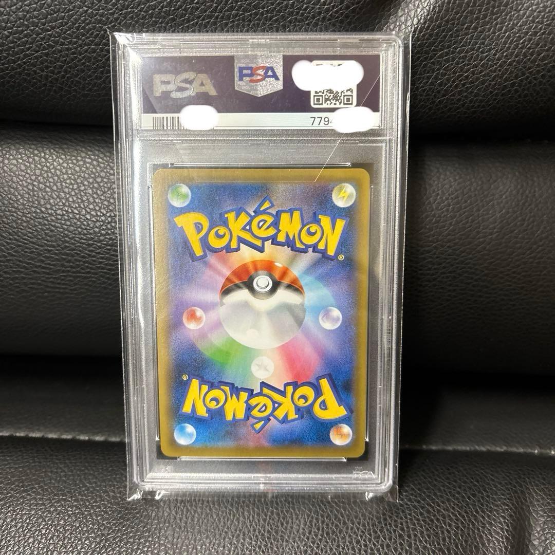 モミ SR S5R 連撃マスター 081/070