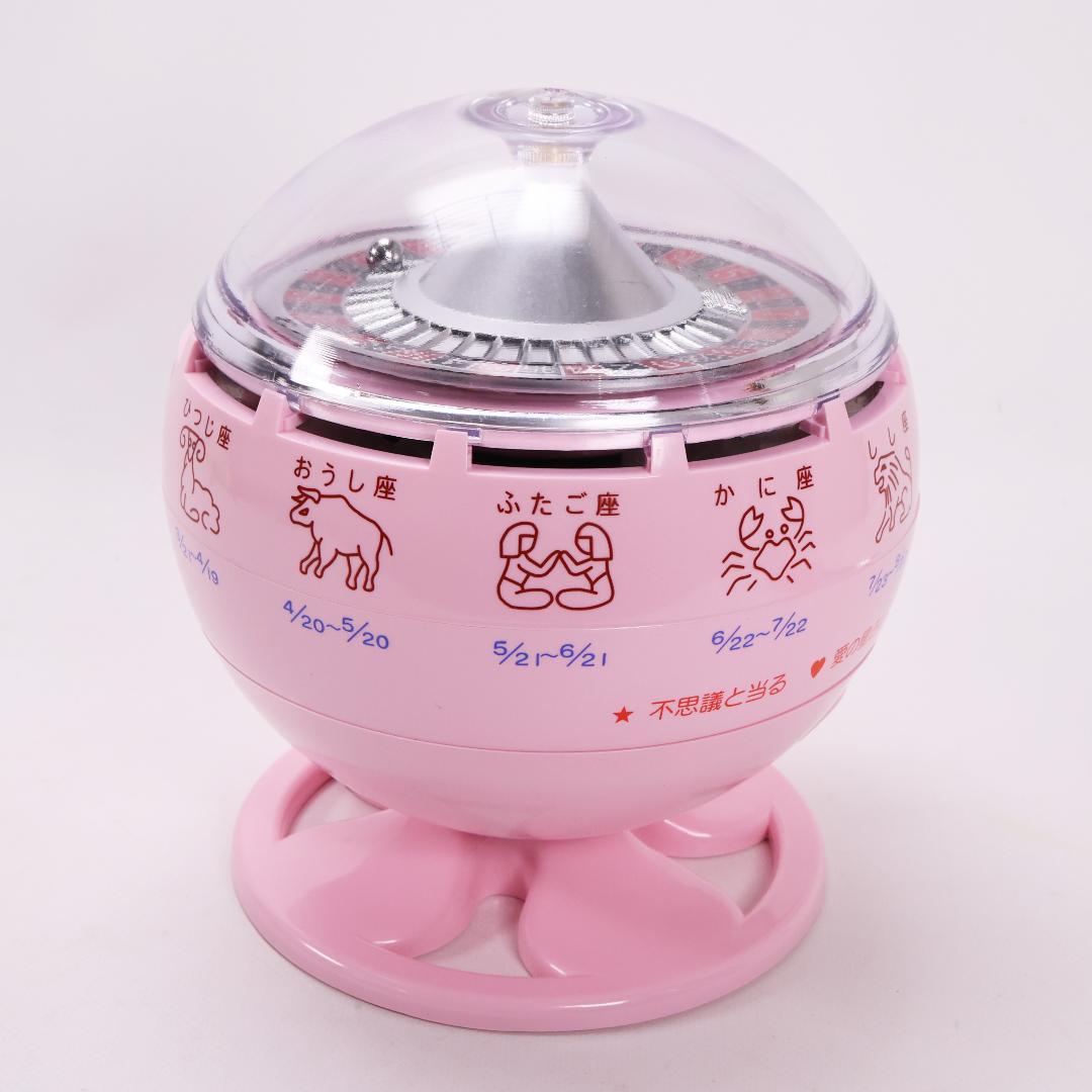 ルーレット式おみくじ器　北多摩製作所　数量限定品　限定カラー　ピンク