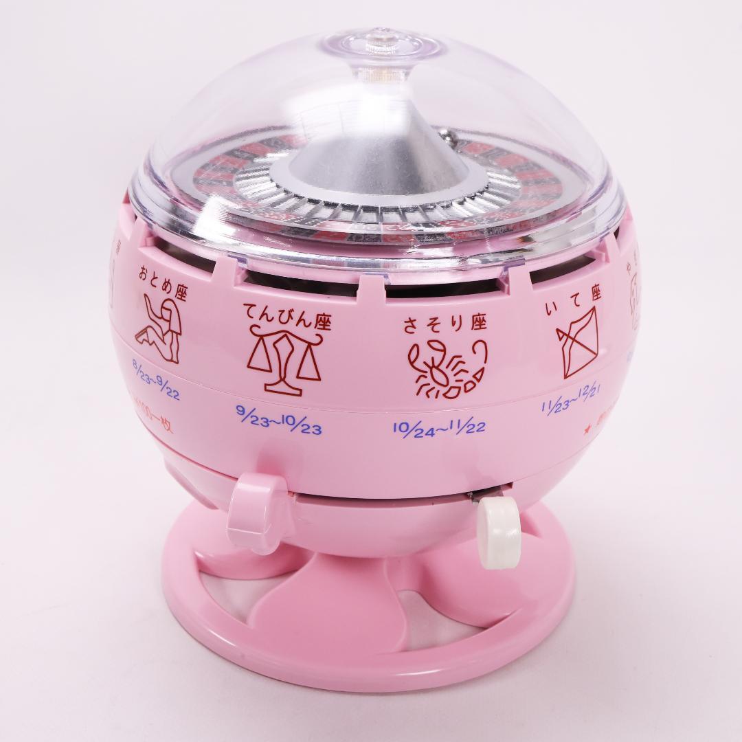 ルーレット式おみくじ器　北多摩製作所　数量限定品　限定カラー　ピンク