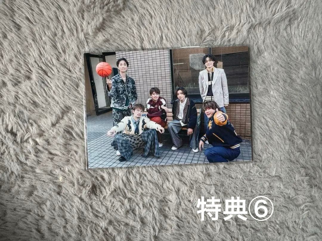 さとみSixTONES シングルアルバム全形態セット　お取置き