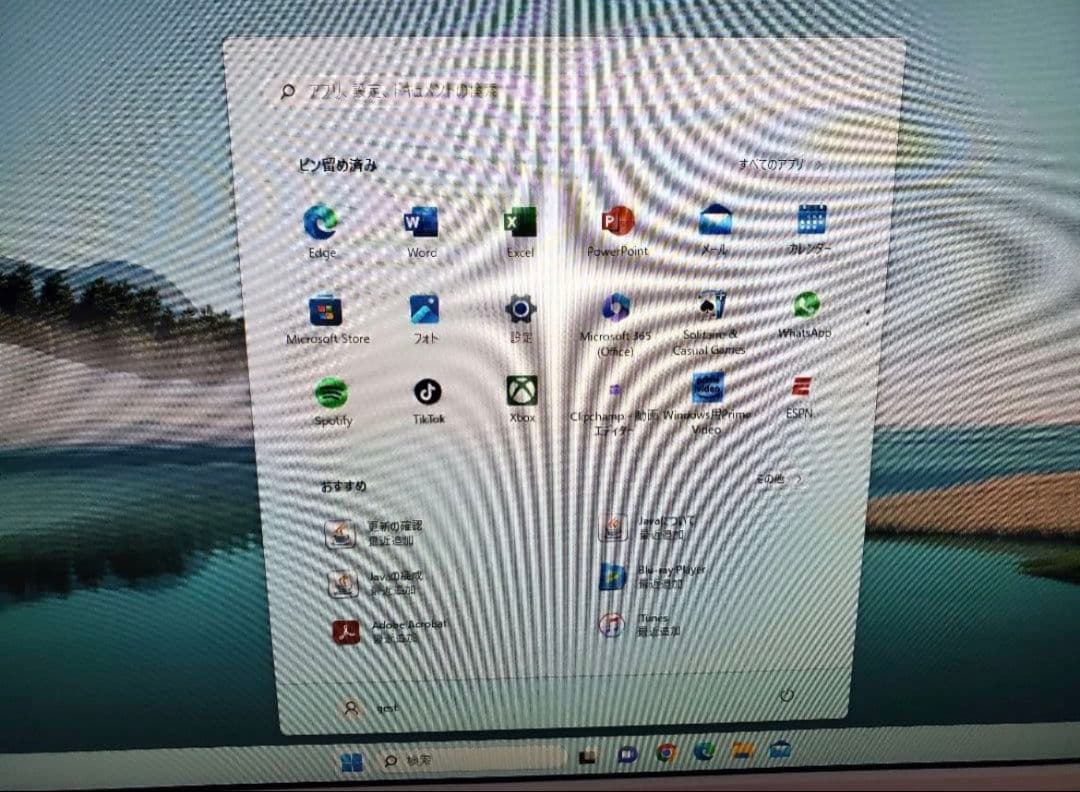 ★富士通Core-i7/SSD1TB/16GB/DVD-S/オフィス2021★