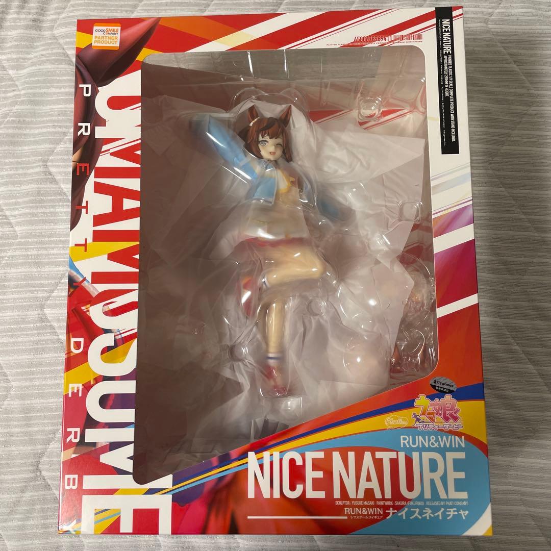 あ*な様 RUN&WIN ナイスネイチャ フィギュア