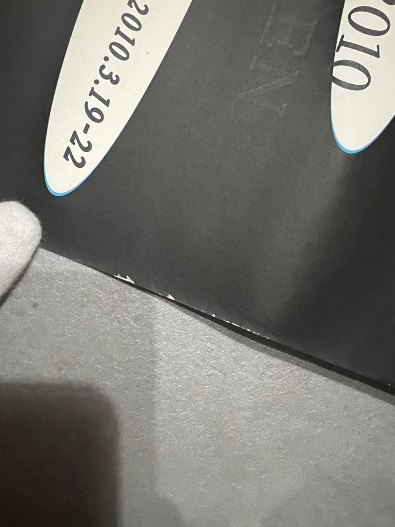 【いりわた】SPOT うるう B2ポスター2枚組