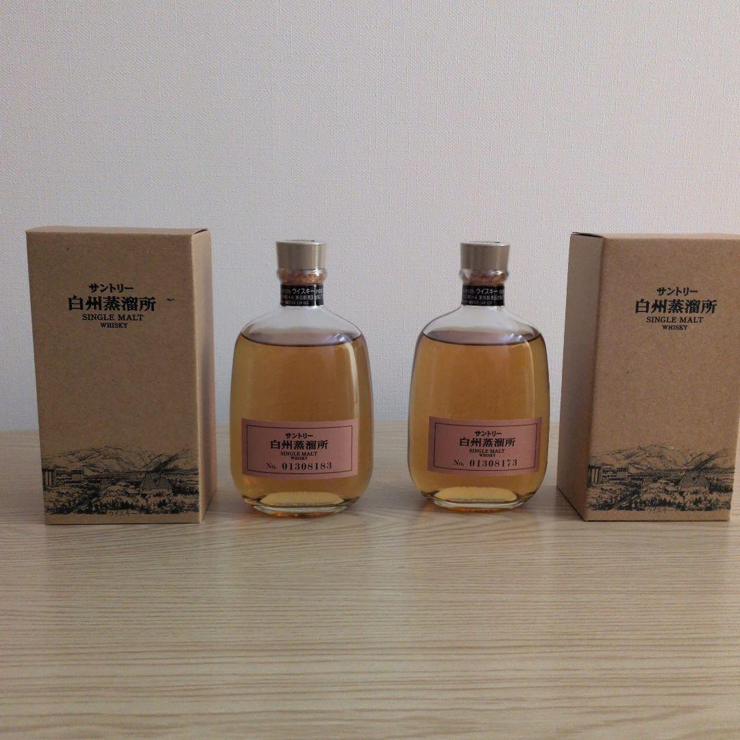 白州蒸溜所限定 シングルモルトウイスキー （旧ボトル）2本セット