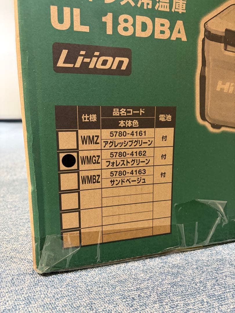 新品未使用　ハイコーキ　コードレス冷温庫　UL18DBA
