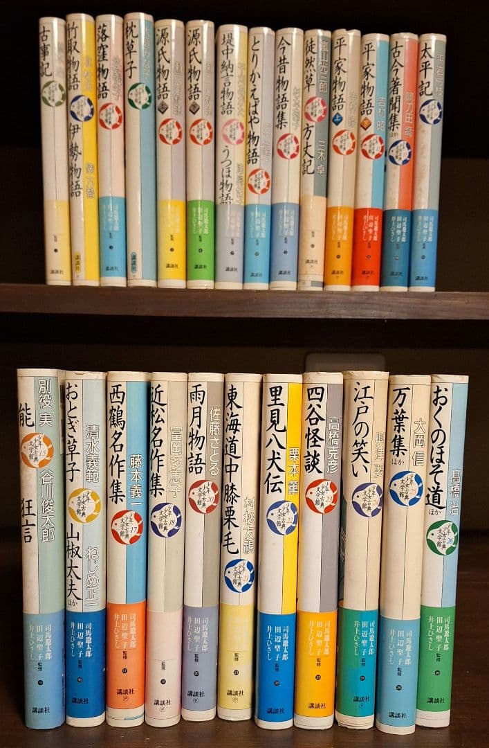 少年少女古典文学館セット