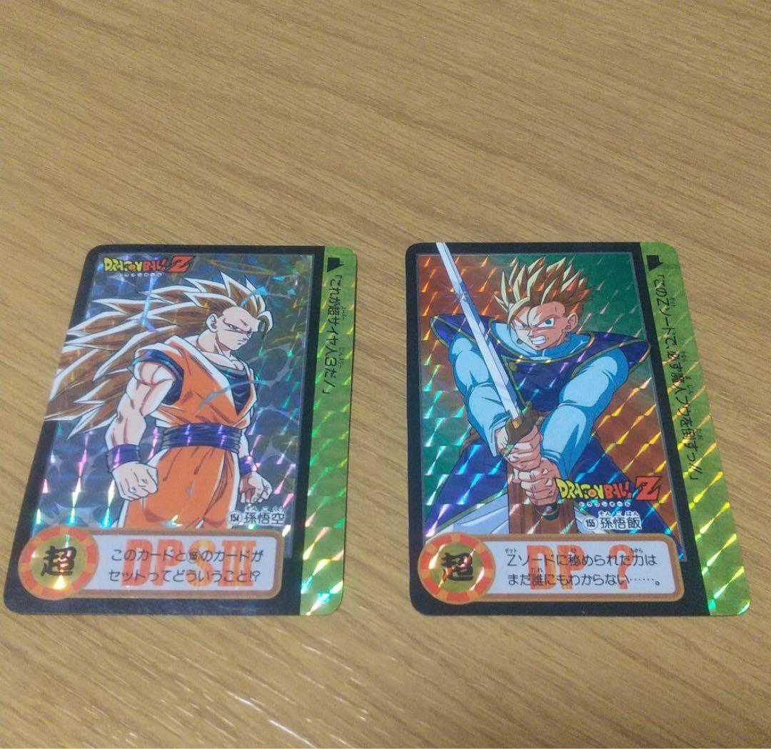 完全未剥がし　ドラゴンボール　カードダス　10億枚突破記念　2枚セット