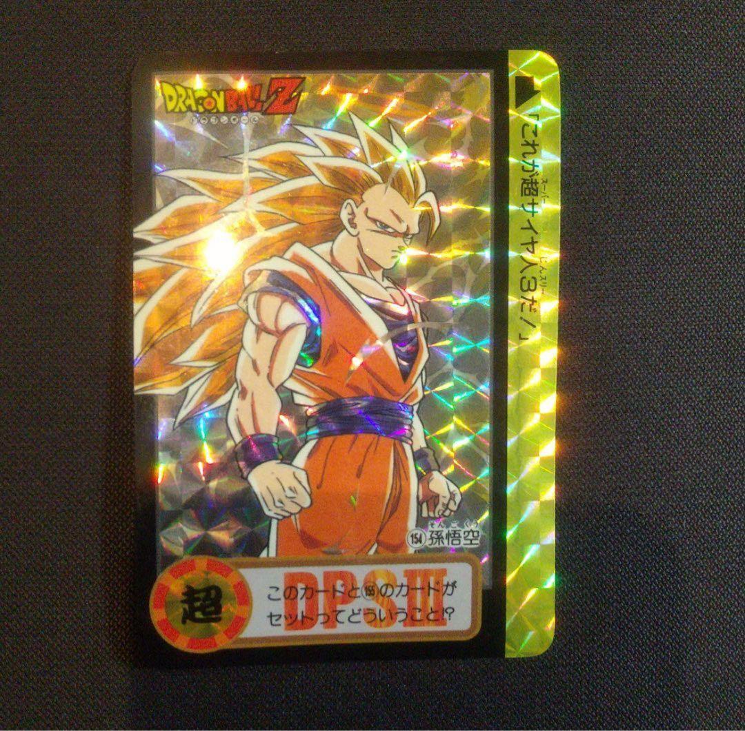 完全未剥がし　ドラゴンボール　カードダス　10億枚突破記念　2枚セット