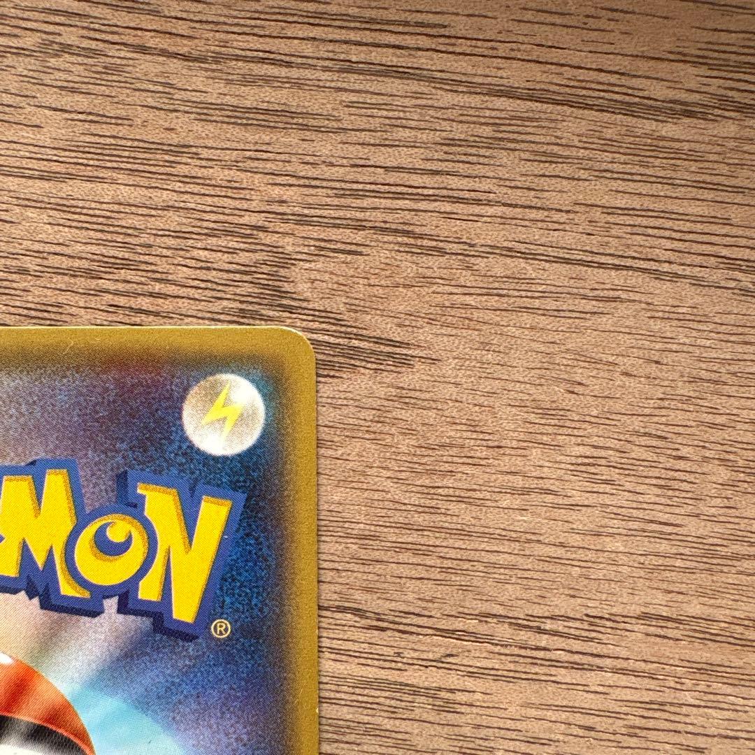 マグマ団のグラードンEX RR CP1 マグマ団VSアクア団 ダブルクライシス…