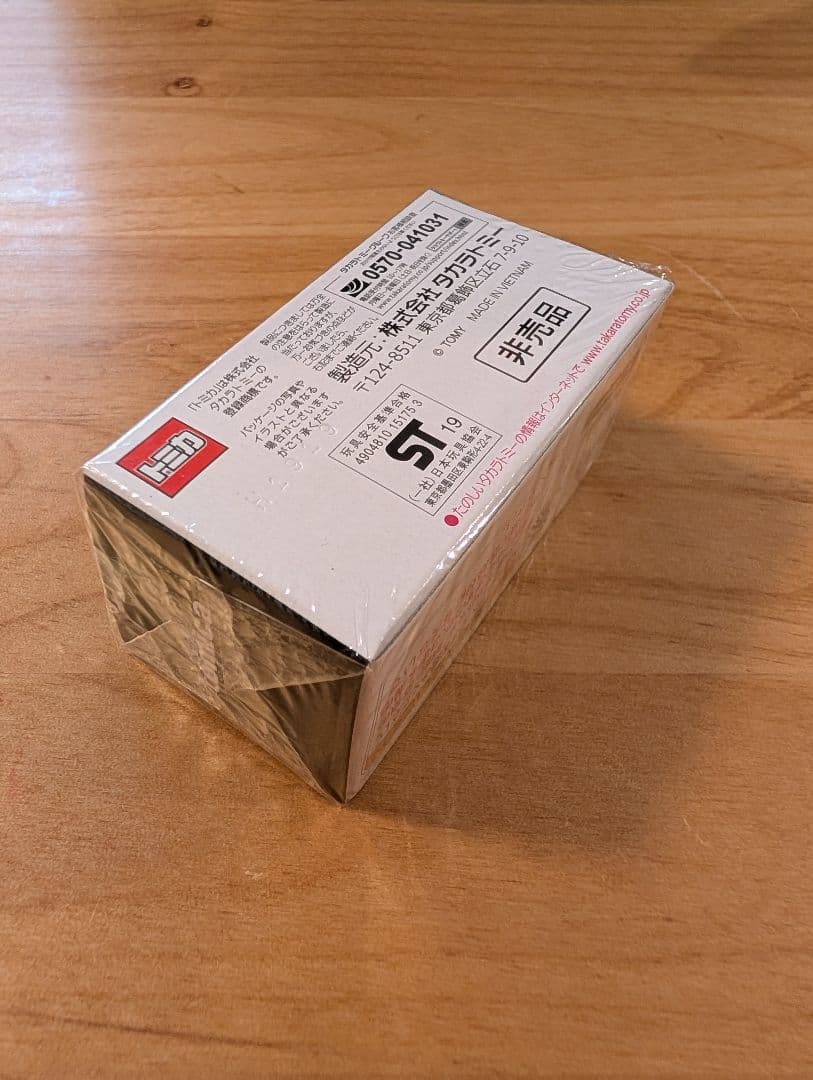 【未開封】トミカプレミアム スカイライン ターボ スーパーシルエット