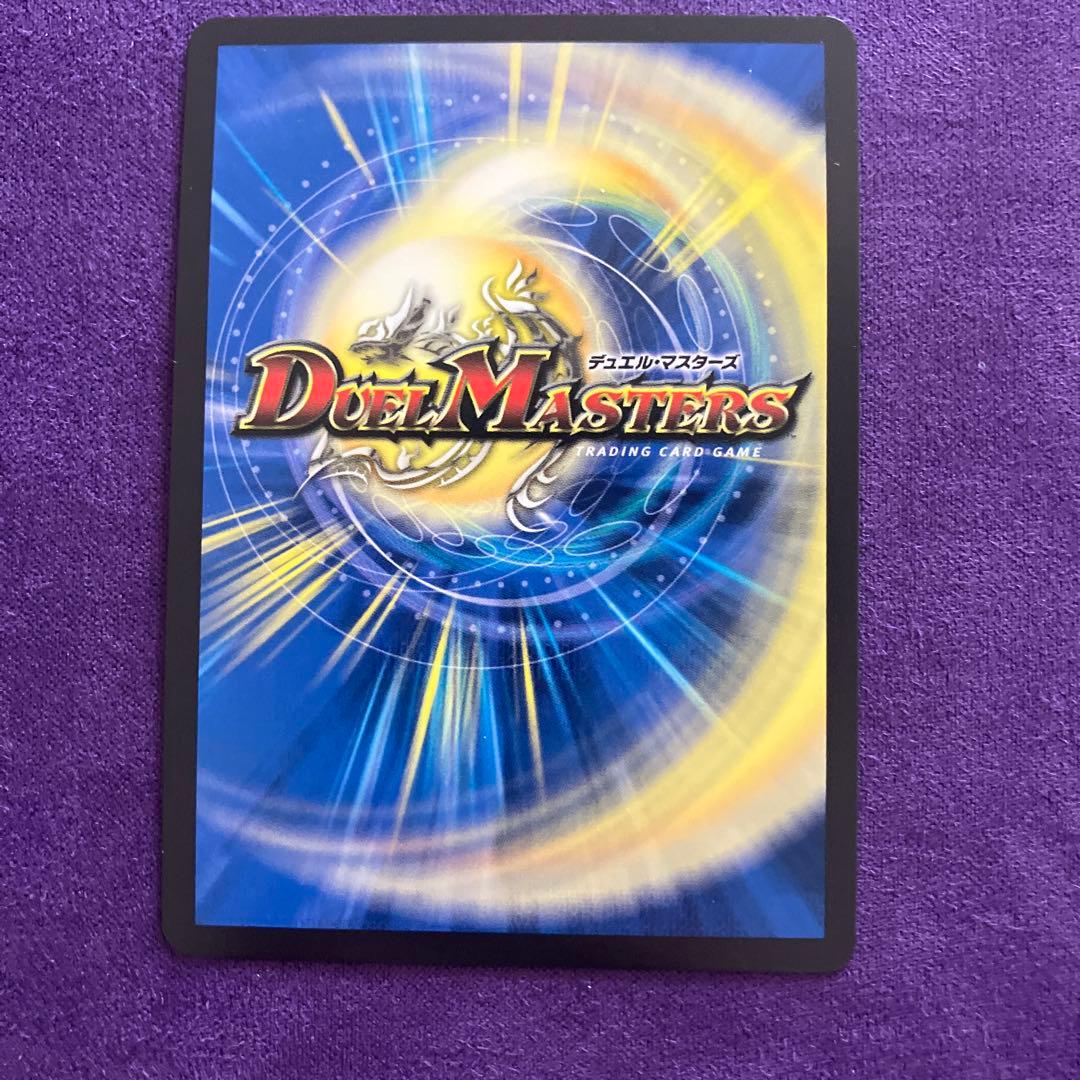 「狡智」の頂点　レディオ・ローゼス　金トレジャー