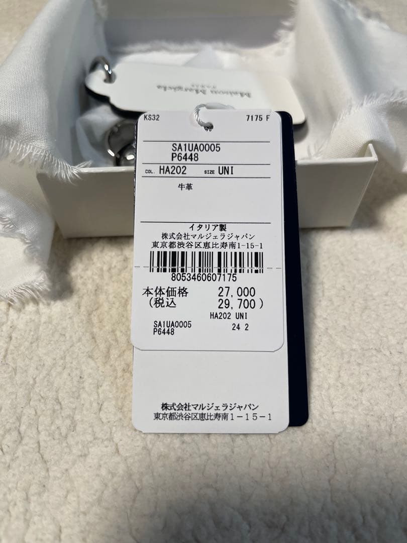 【新品未使用】Maison Margiela ブラックレザーキーケース