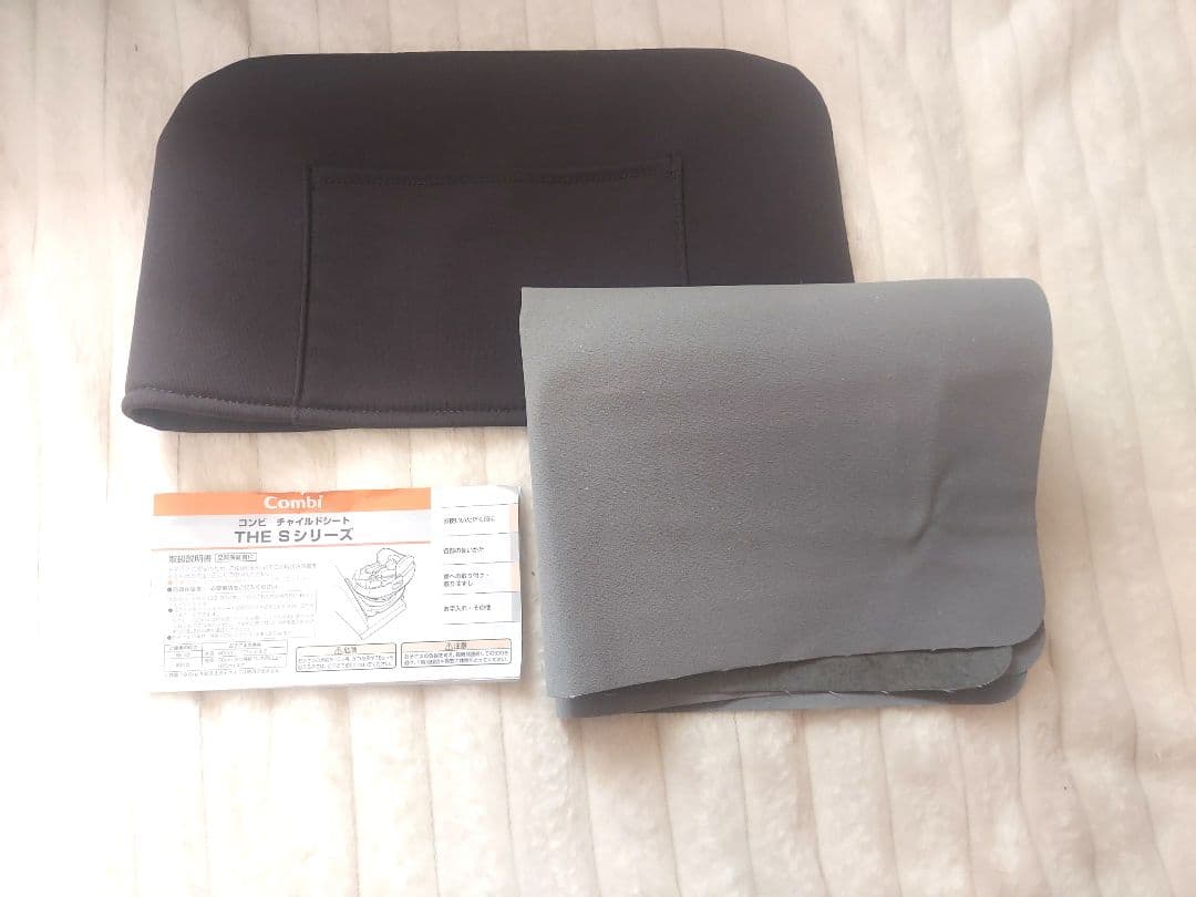 Combi(コンビ)THE SシリーズチャイルドシートISOFIX滑り止めシート