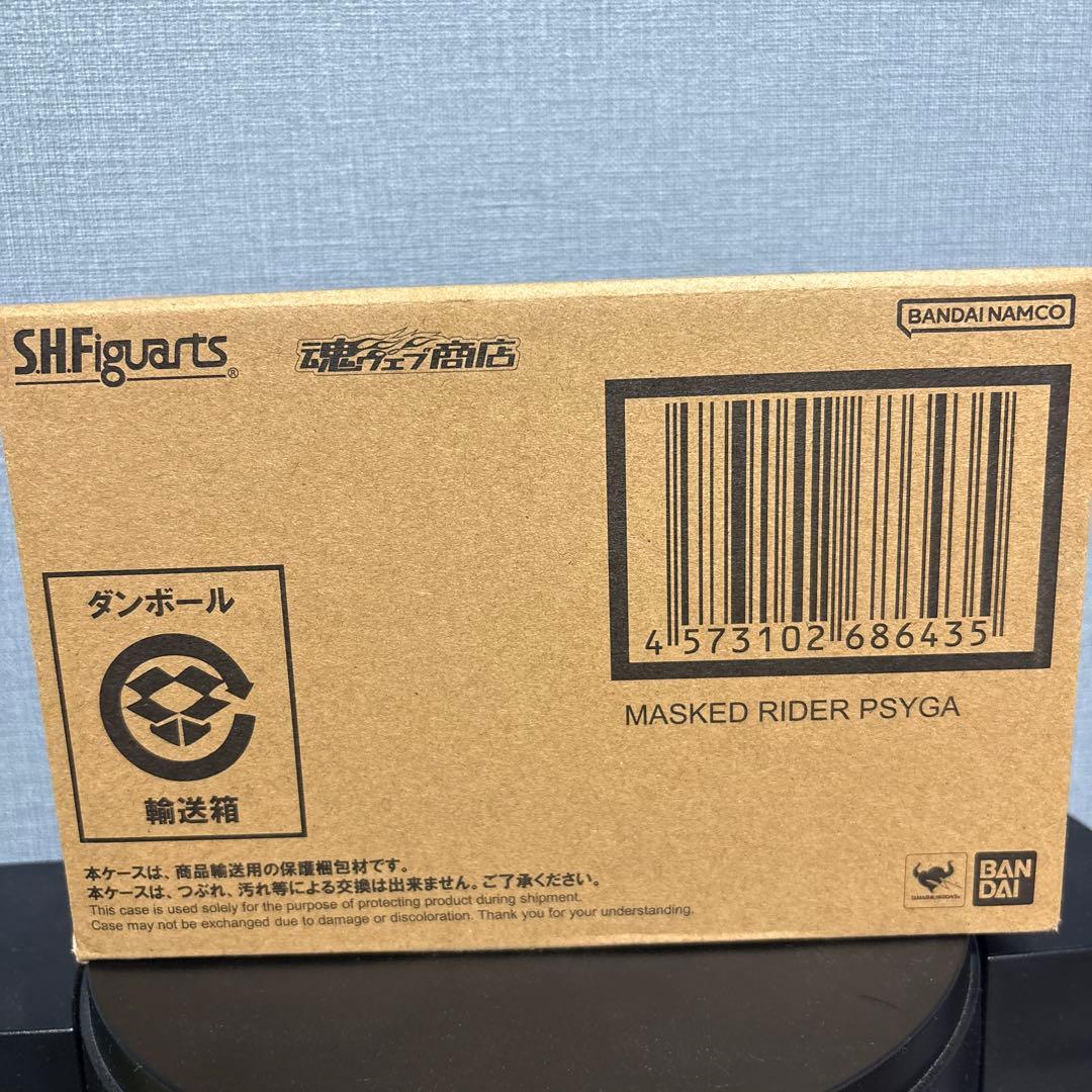 真骨頂　仮面ライダーサイガ