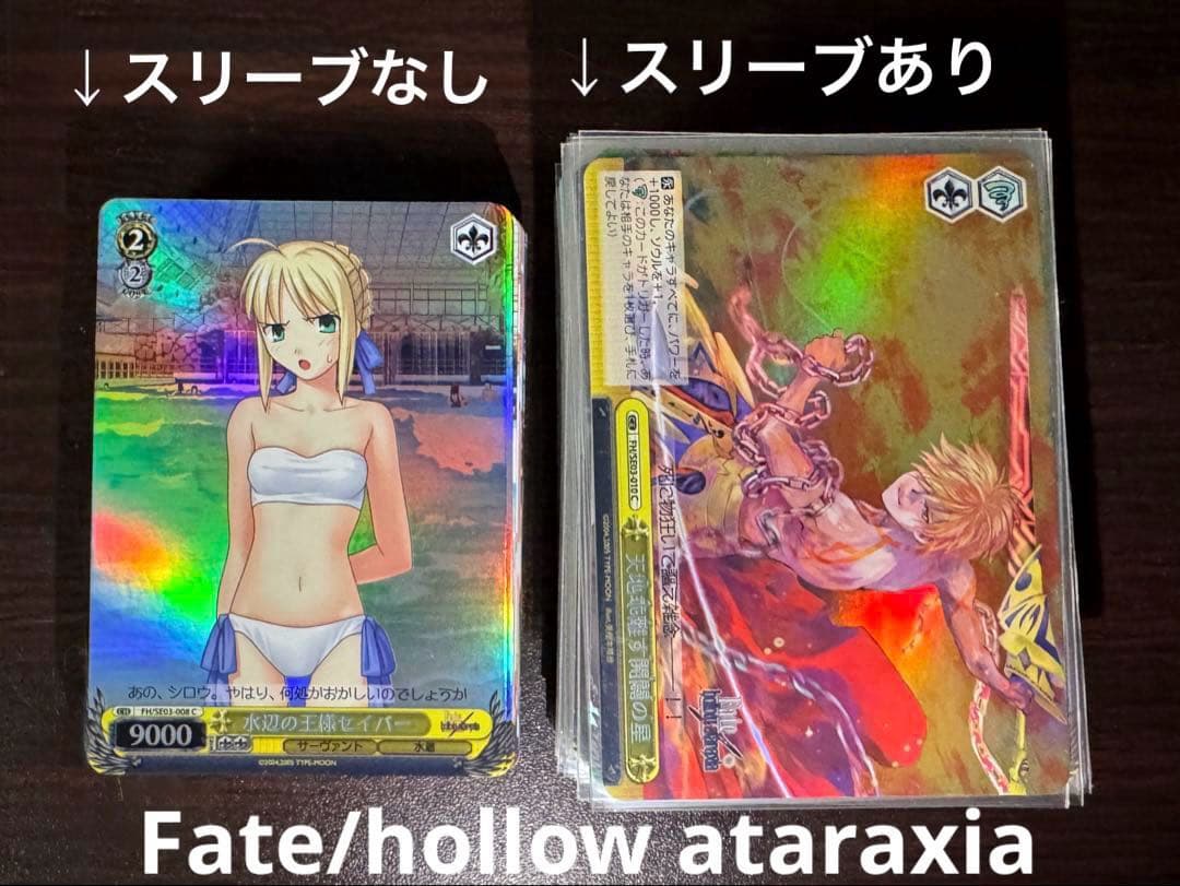 ヴァイスシュヴァルツ Fate/ MELTY BLOOD 約6箱分 まとめ売り