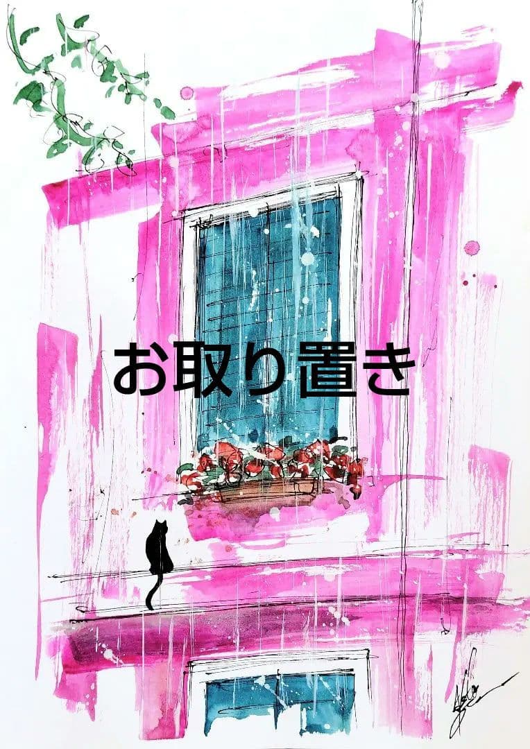 原画#3389 黒猫　雨　ベネチア　窓　水彩画　ドローイング　インテリア　アート