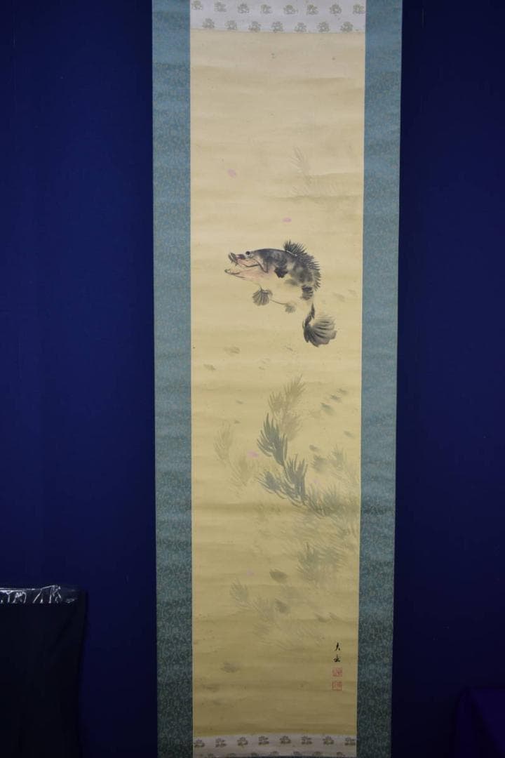 真作/小村大雲/魚図/絹表装/桐共箱付/布袋屋掛軸HH-750