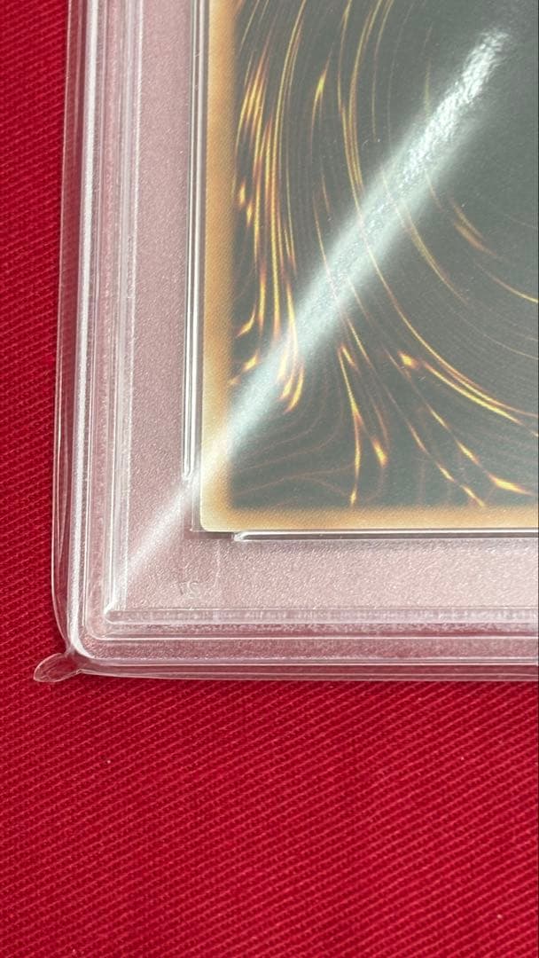 遊戯王 PSA 9 パワーツールドラゴン アルティメットレア レリーフ