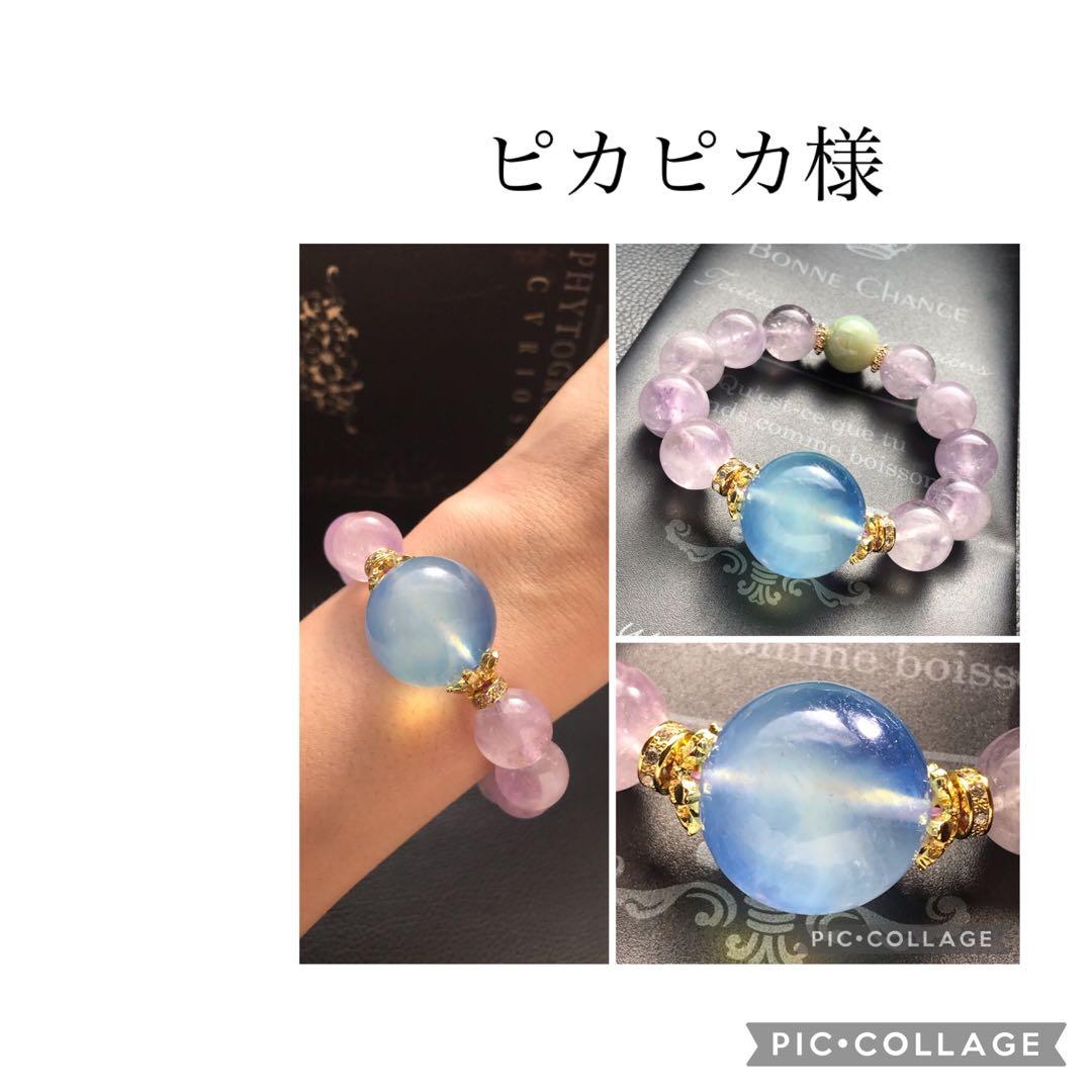 ピカピカ様❣️専用ページ