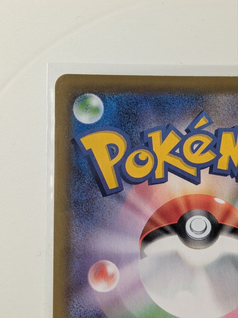 （美品）ブラッキーV SR SA 085/069 s6a