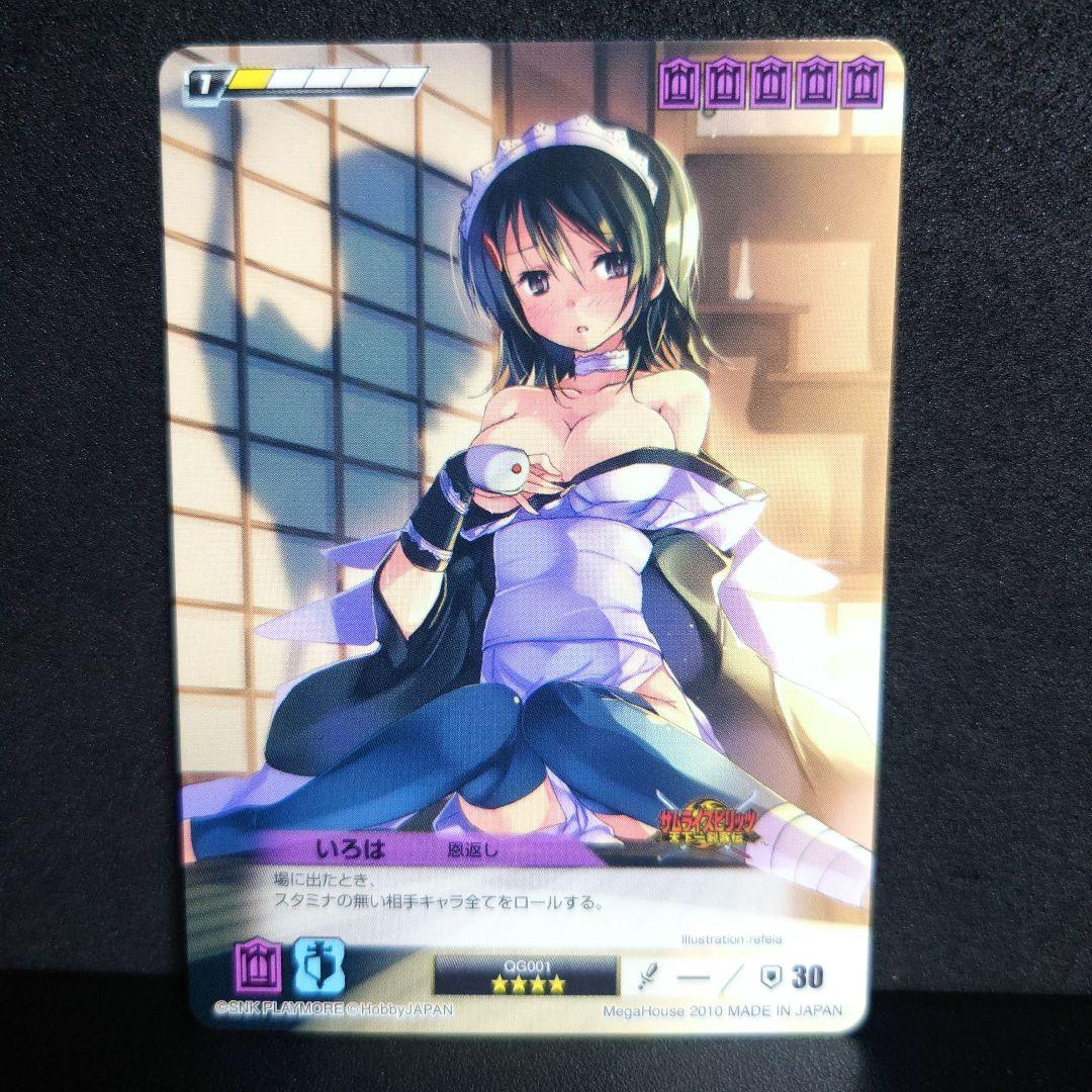 デュエルシステム　クイーンズブレイド 最安値 いろは　恩返し sレア