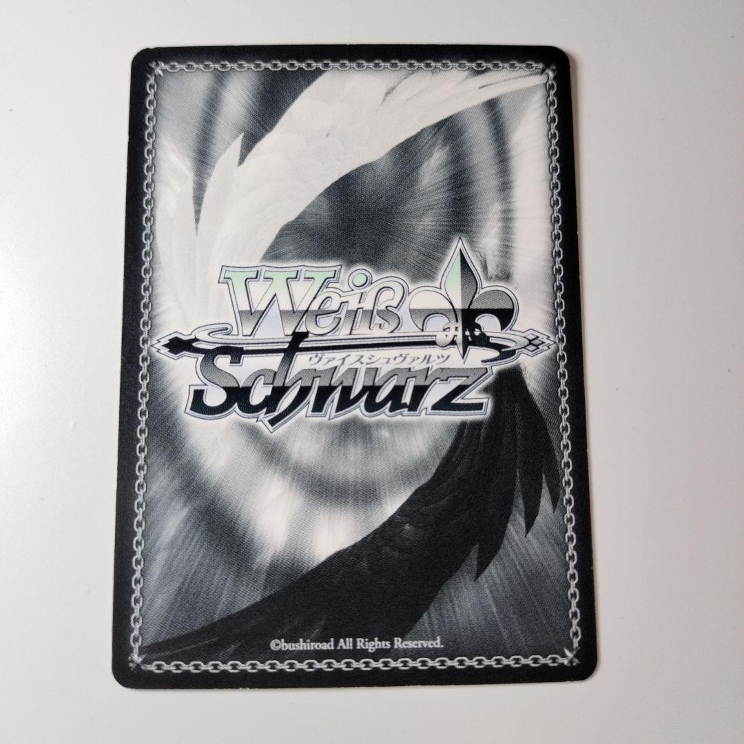 最後の一撃 シノン SP