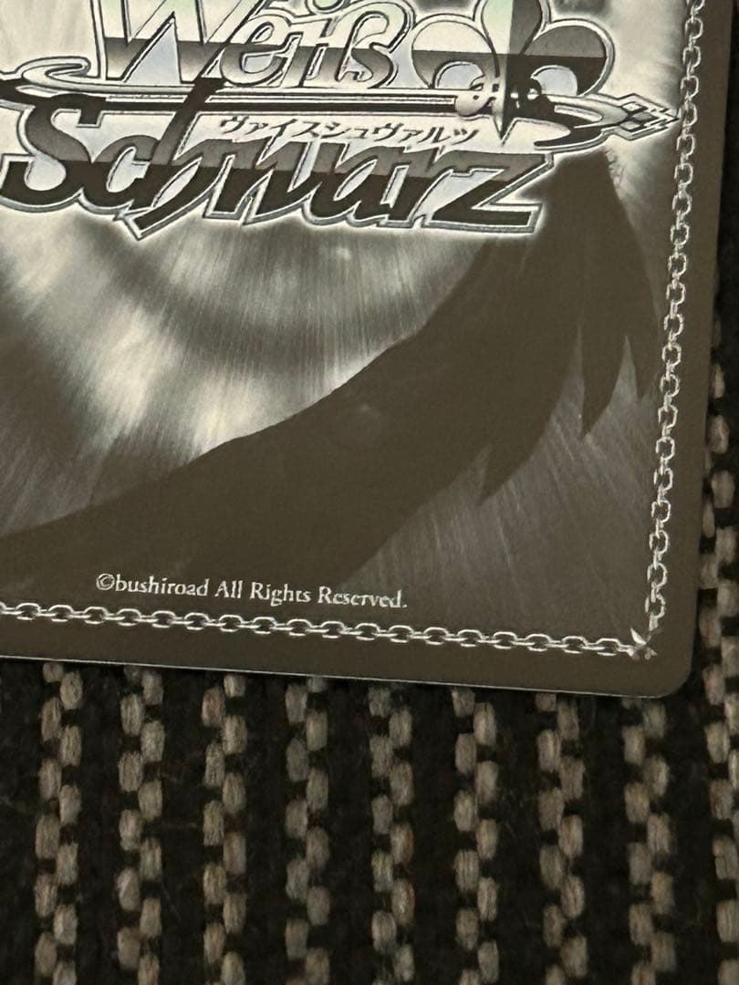 ヴァイスシュヴァルツ　SP 間違ってない証明 仁菜　プレイ用