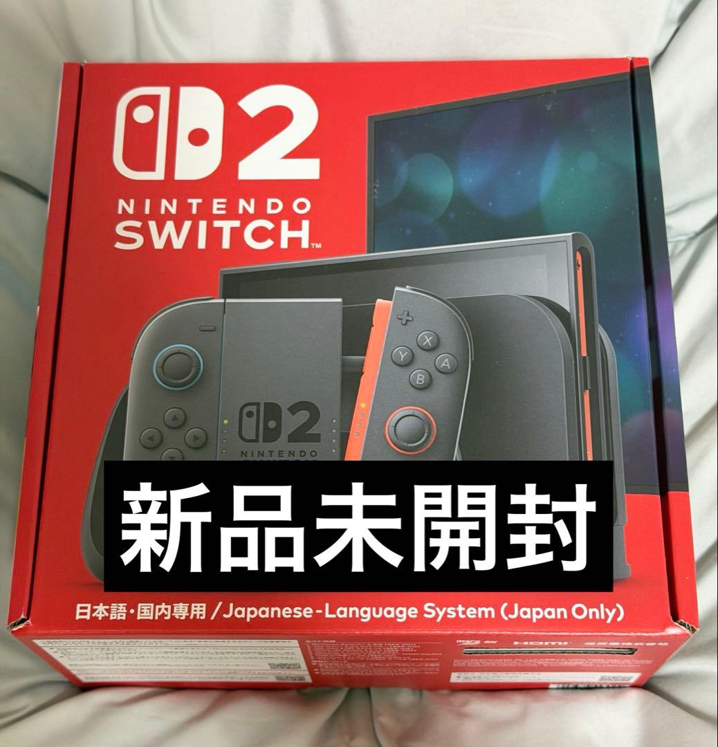 Nintendo Switch2 本体 新品未開封