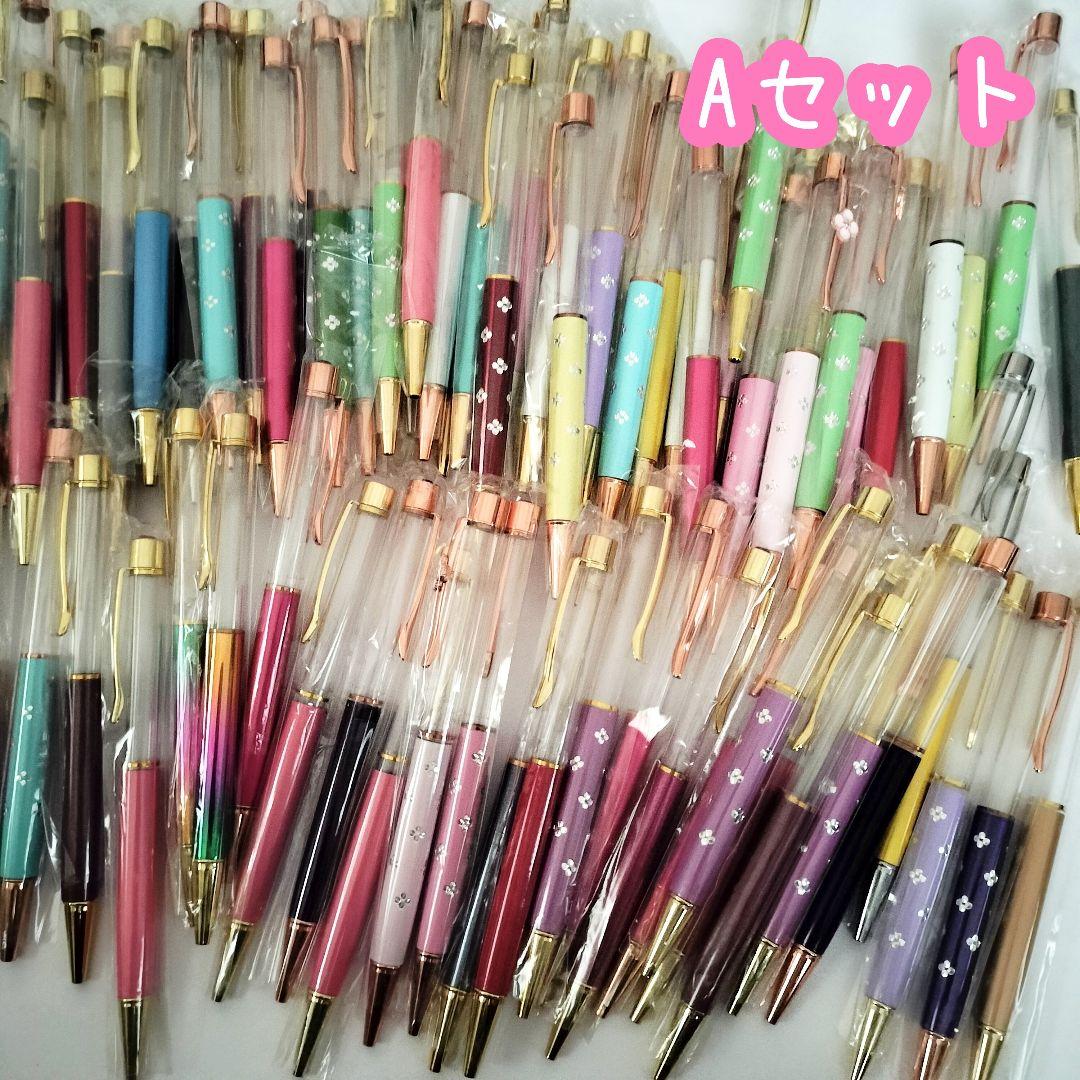 ※在庫処分価格Aセット※【120本】ハーバリウムボールペン