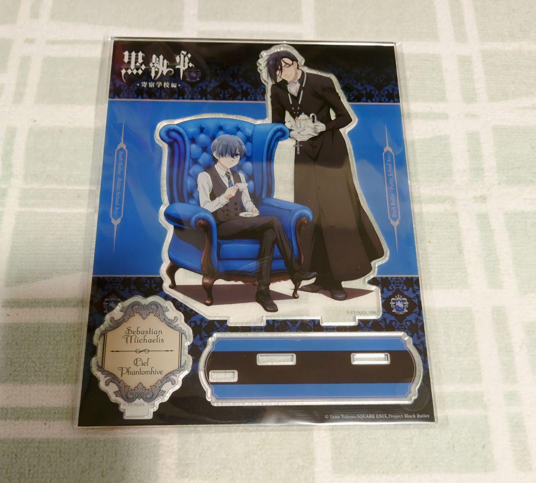 黒執事サンシャインプリンスホテル宿泊者限定アメニティ&カードキー&ミニアクスタ