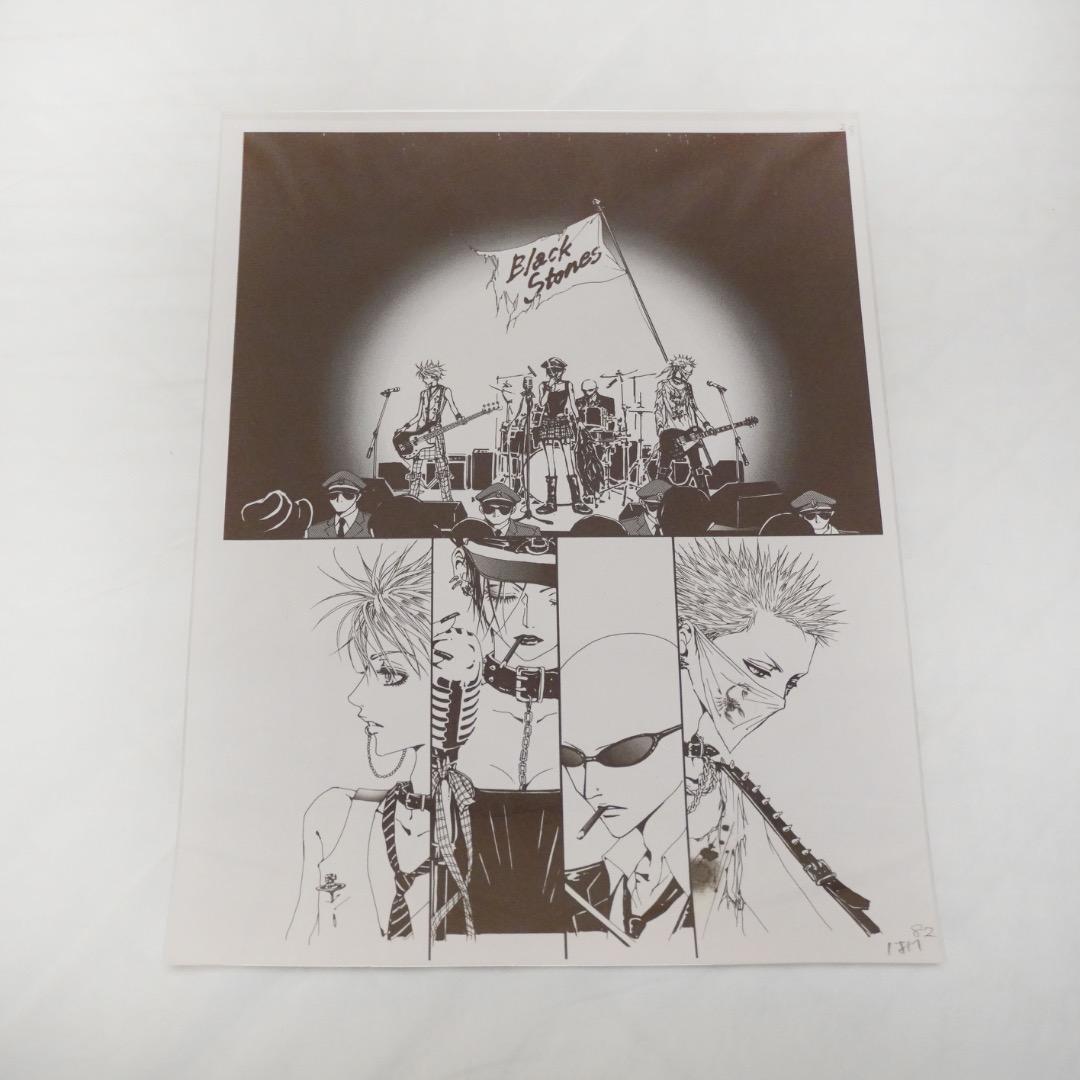 矢沢あい展・複製原画セット・バラ不可