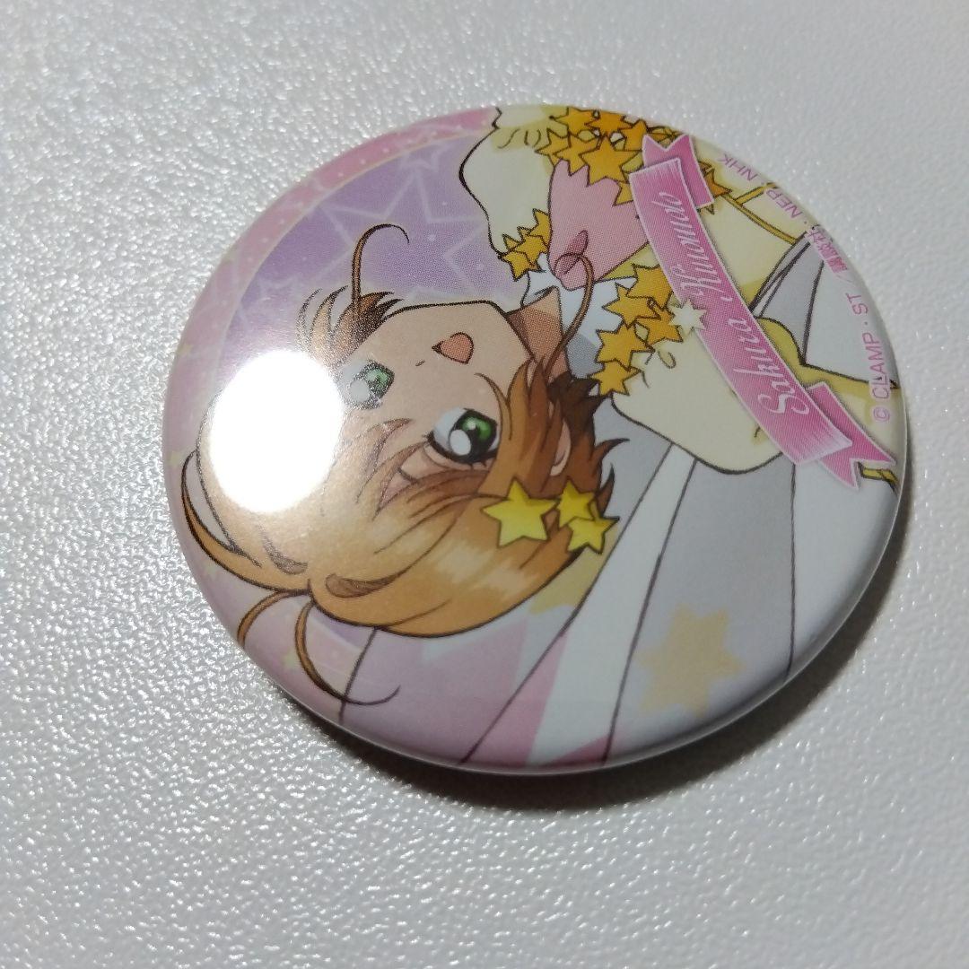 【カードキャプターさくら】木之本桜 ジョイポリス さくらと夢の遊園地 缶バッジ