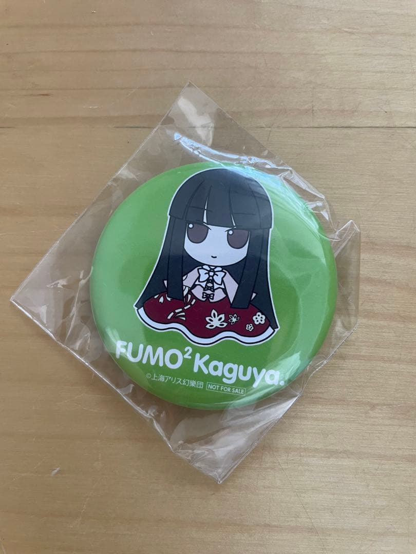 Gift 東方ぬいぐるみ 【蓬莱山 輝夜】 ふもふもかぐや。特典缶バッジ付き