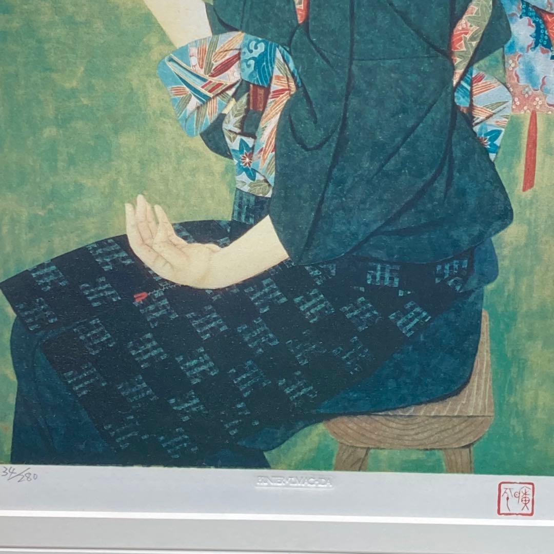 《森田曠平》遠い日 リトグラフ エスタンプ 34/280 本人押印有