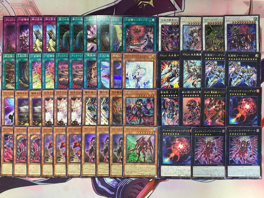 【24時間以内発送】遊戯王　クシャトリラ（世壊）大会構築デッキ