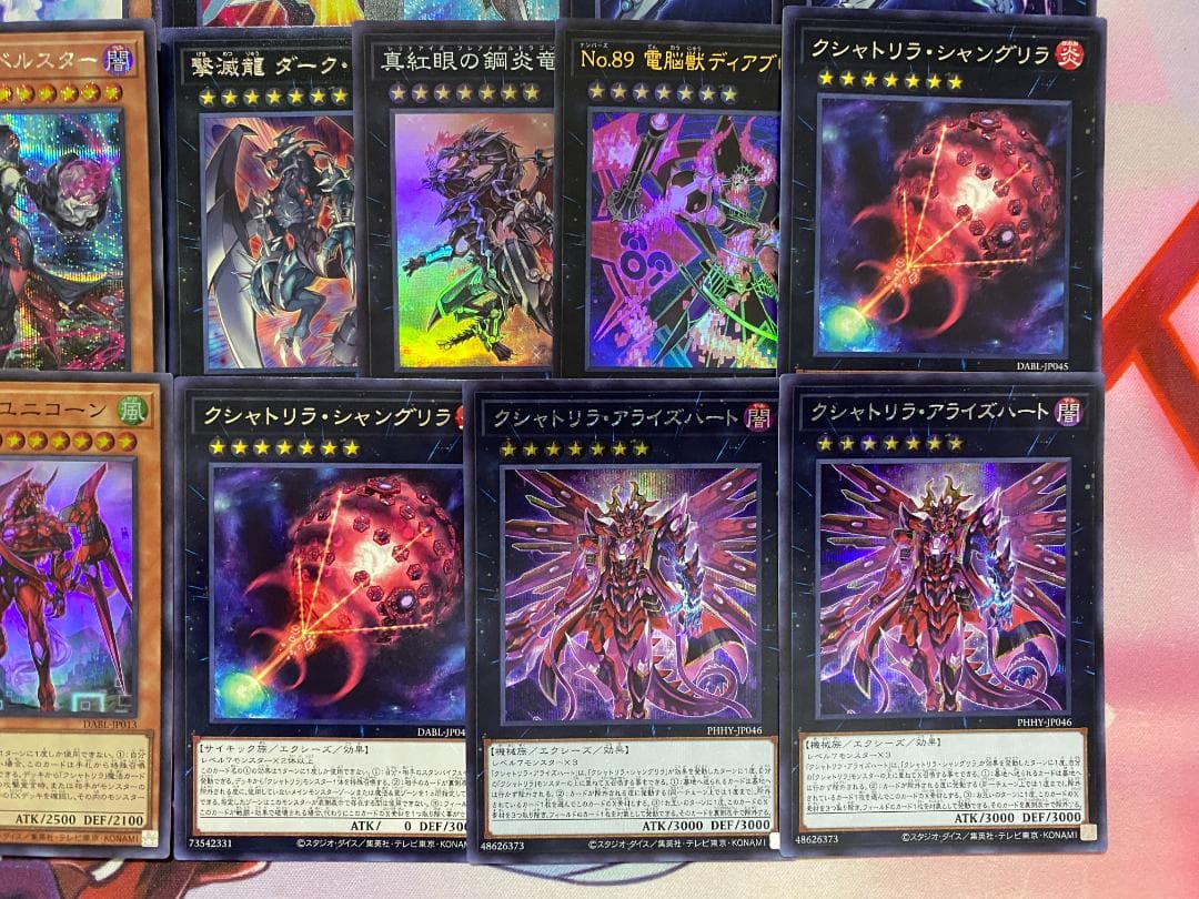 【24時間以内発送】遊戯王　クシャトリラ（世壊）大会構築デッキ