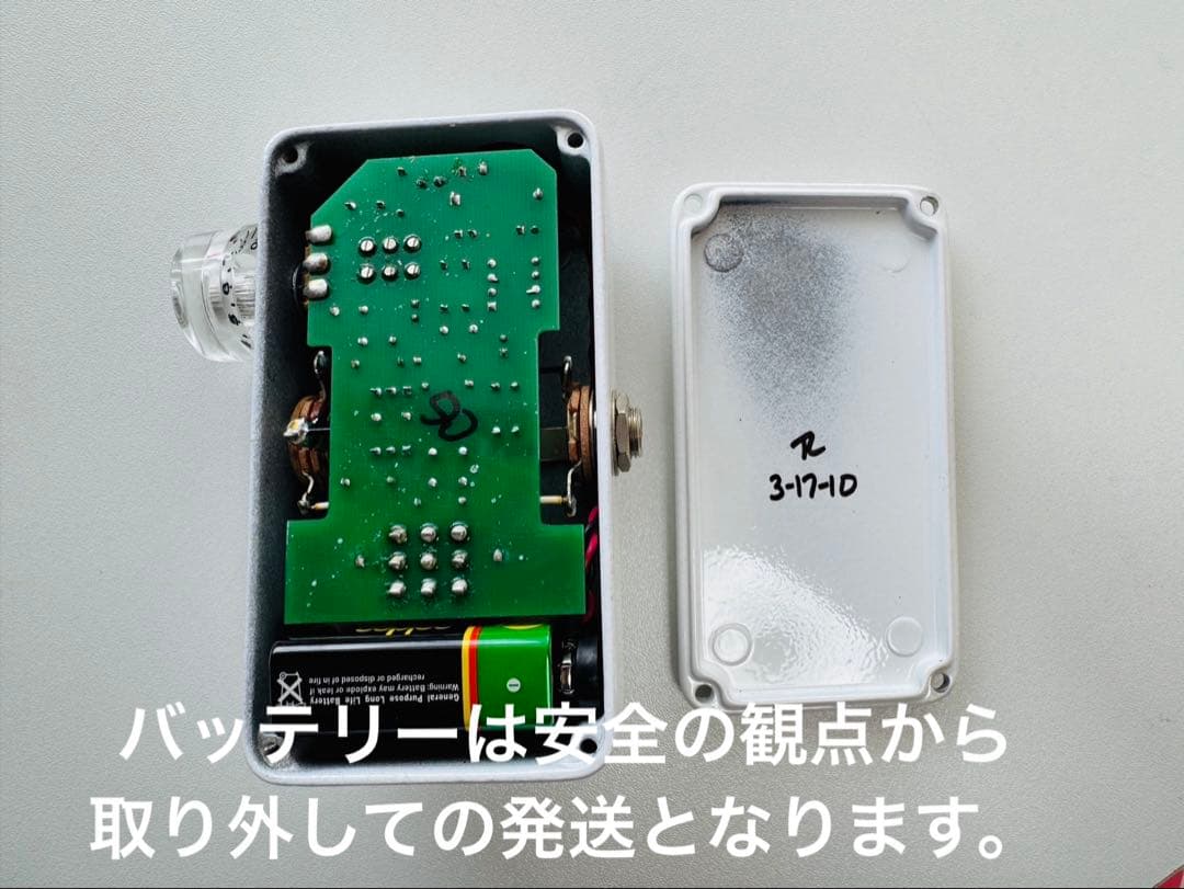 Keeley Katana クリーンブースト